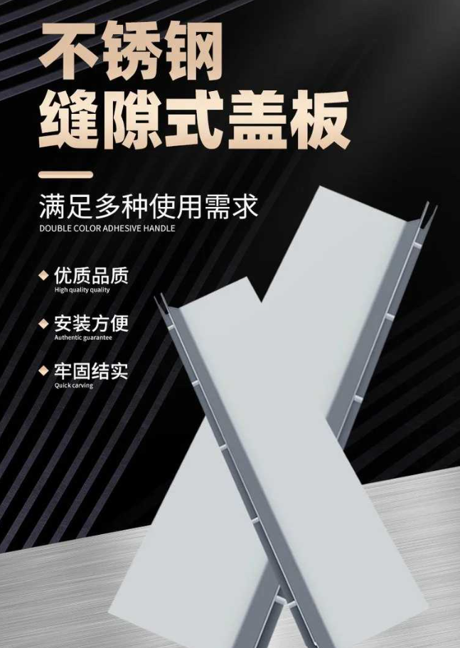 嫩江不锈钢缝隙排水沟盖板展示